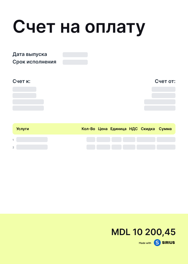 Invoice-yellow